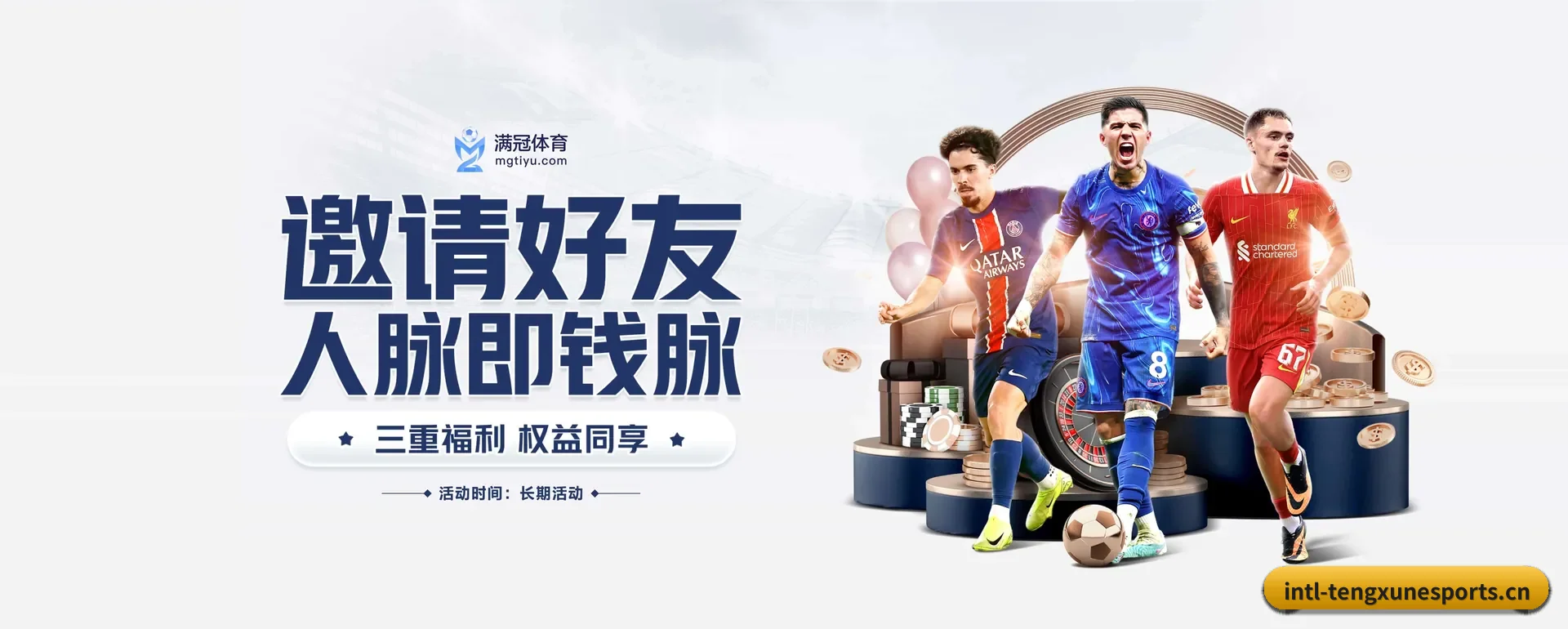 把覆盖做到更多国家 - 业务范围覆盖中国内地、香港、台湾、东南亚、北美等地区。